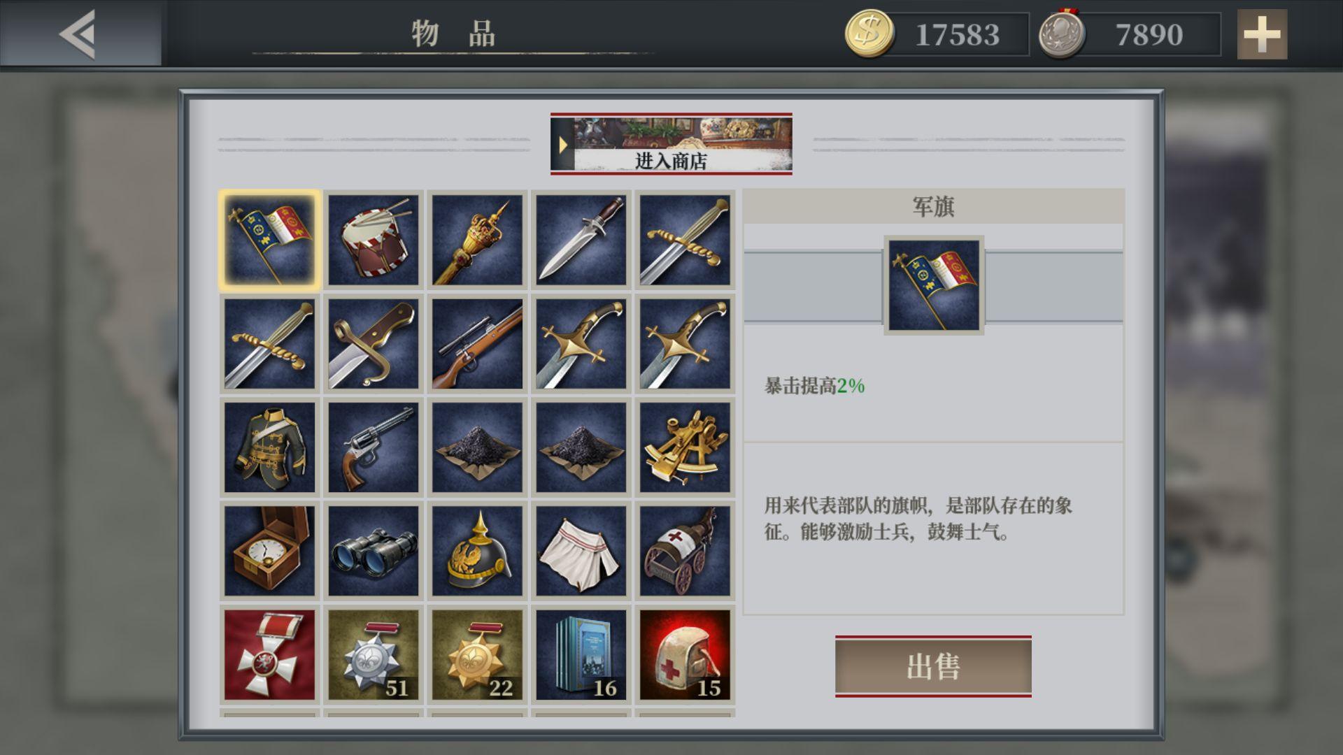 欧陆战争6鏖战欧罗巴mod下载安卓最新版