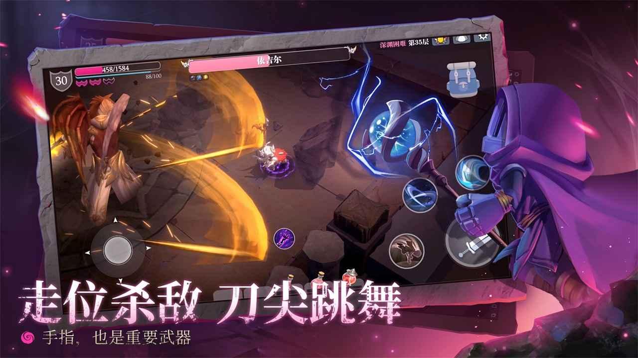 魔渊之刃2.0.8安装包华为鸿蒙版