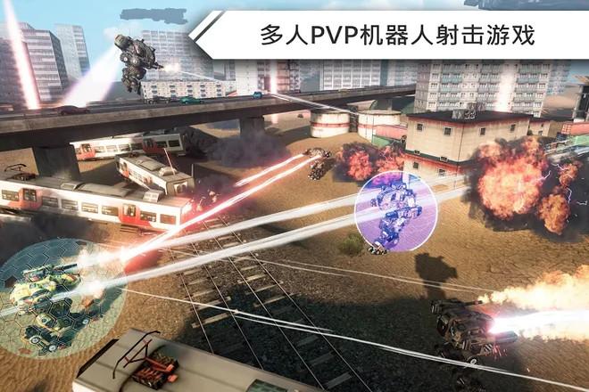 机器人战争机甲战斗3D PvP FPS最新版游戏安卓下载