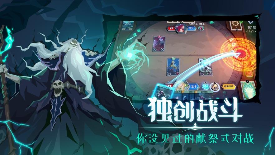 雷霆游戏恶魔秘境官方最新版