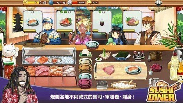 寿司餐厅3D游戏官方手机版（Sushi Restaurant 3D）