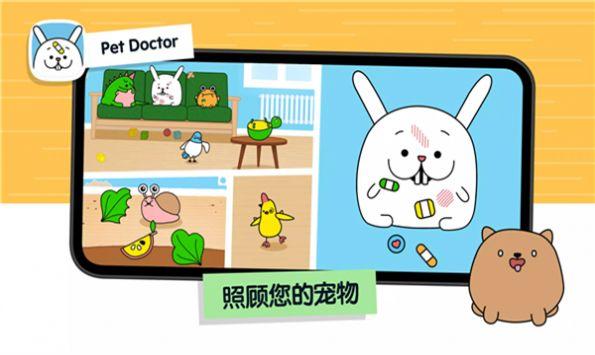 toca junior游戏安卓中文版