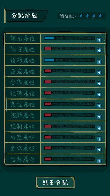 不正经电竞手游下载官方最新版