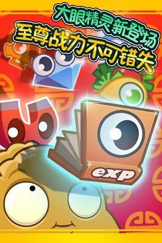 pvz活死人手机版安卓游戏