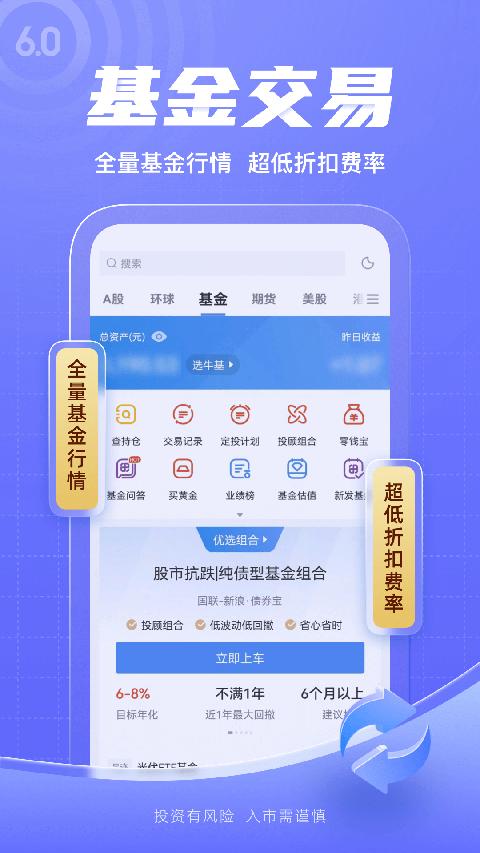 新浪财经app 安卓版v7.23.0.1