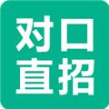 对口直招 安卓版v1.864