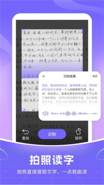 智能语音输入法app 安卓免费版v1.1.2