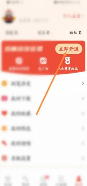 戏曲多多app图片8