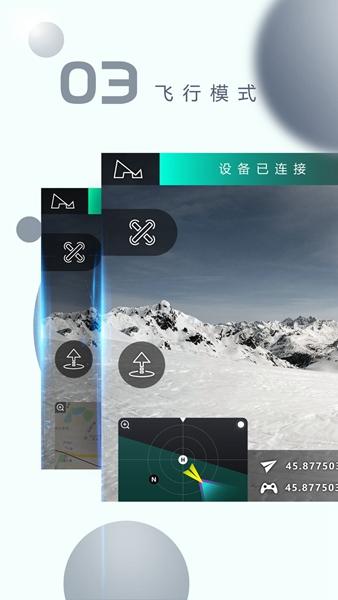 XHubsan2 安卓版v3.2.0