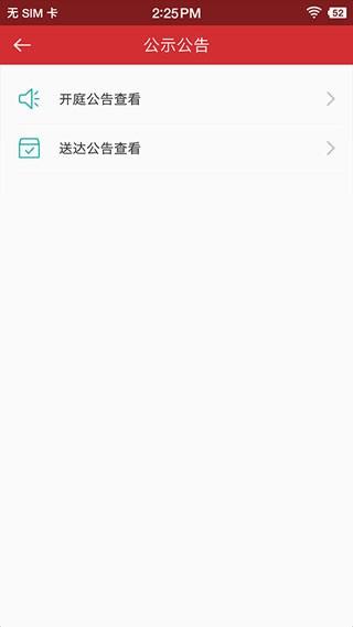 吉林智慧人社网上办事大厅app 安卓最新版v1.0.18