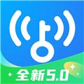 WiFi万能钥匙2024最新版 安卓版v5.0.55