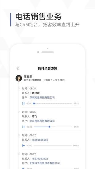 口袋助理app 安卓版v7.9.34