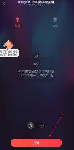 唱吧音视频图片5