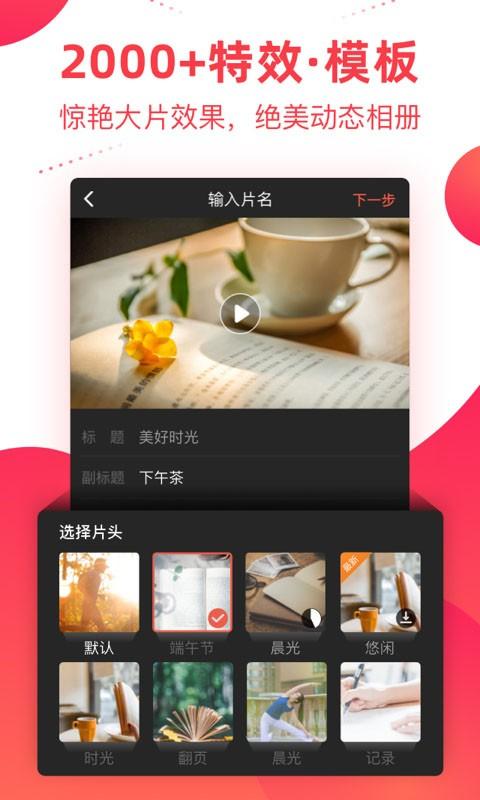 彩视APP 安卓版v6.36.2