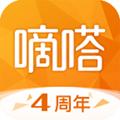 滴答出行app 最新版v9.64.1