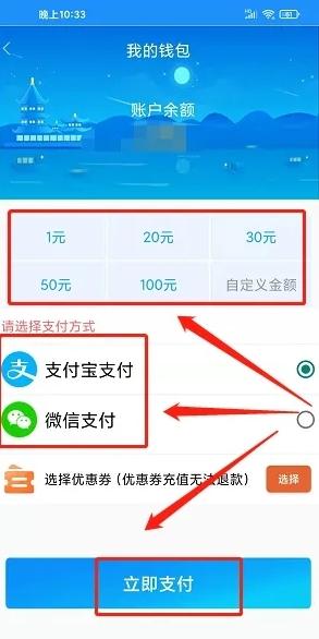 菏泽公交369图10