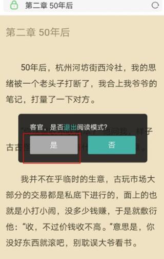 UC浏览器图片13