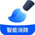 无痕消除笔 安卓版v2.7.9