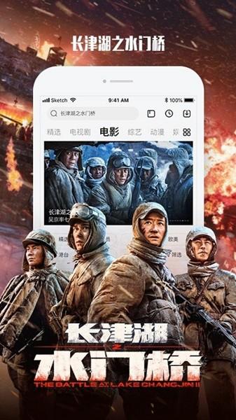 乐视视频乐享版 官方安卓版v10.7.10