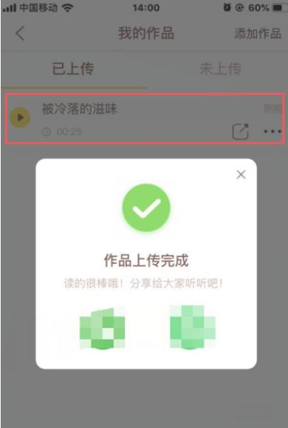 喜马拉雅儿童图片12