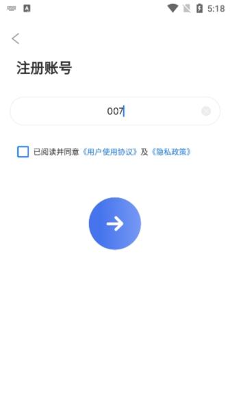 探客查app下载手机版 安卓版v1.2.0