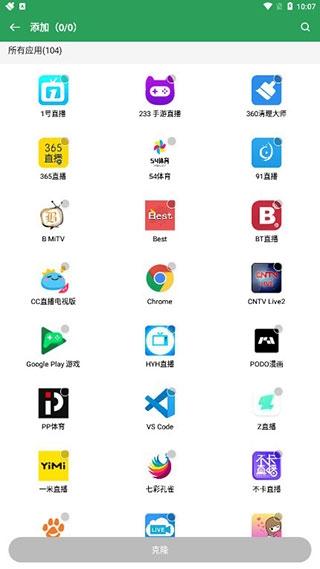 Gspace图片9