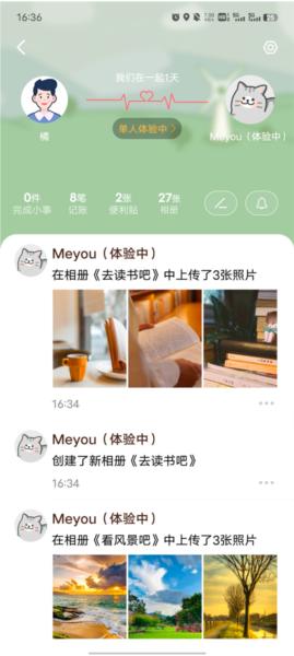 meyou图片19