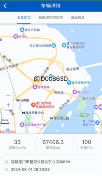 掌上龙翼app图片6