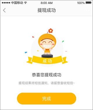 小花钱包APP图片10