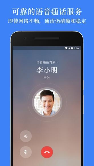 Google Duo 安卓最新版v256.0.658128744.duo.android_20240728.12_p3.s