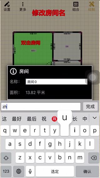 家炫app图片6