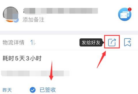 快递100图片5