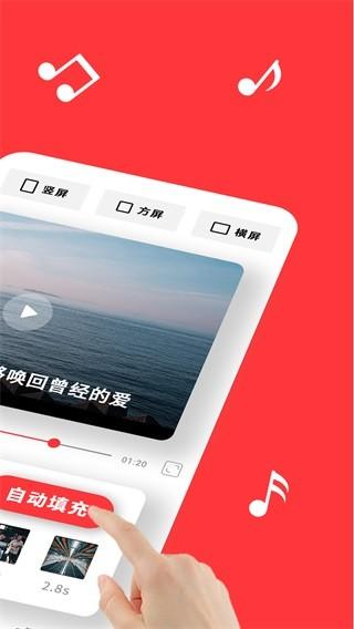 音画 安卓版v3.22.0