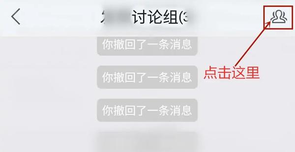 纷享销客App图片5