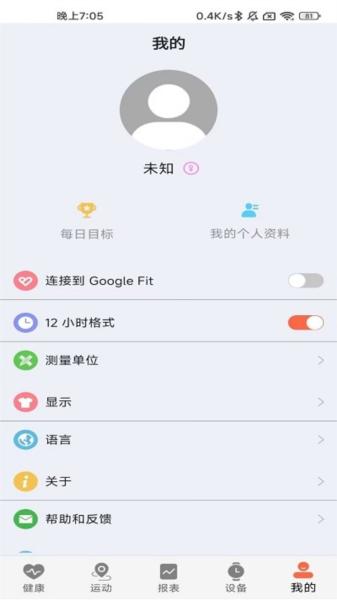 zdfit智能手表 安卓版v1.1.4