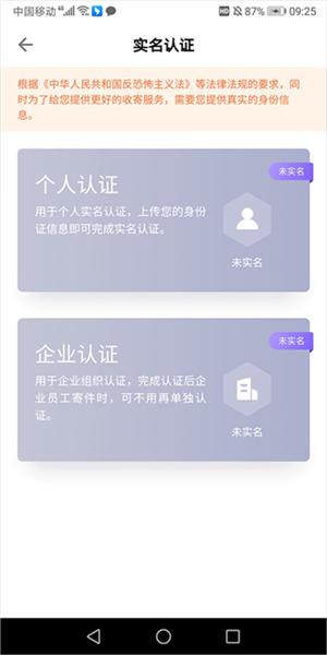 跨越速运图片7