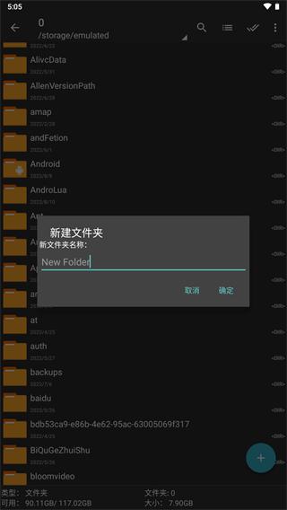 ZArchiver Pro 官方最新版v1.0.10