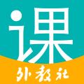 WElearn随行课堂安卓版 官方最新版v7.2.0801