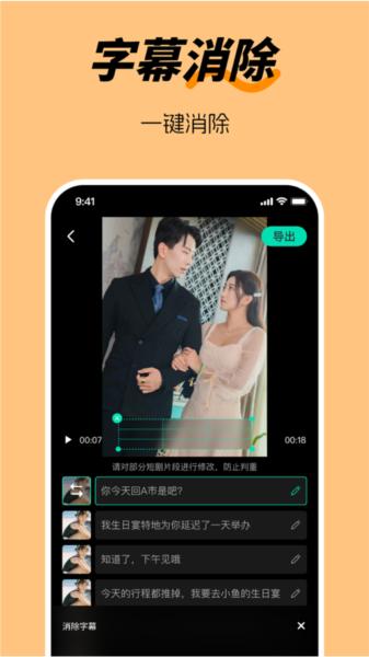 剧推推app 安卓版v1.5.4