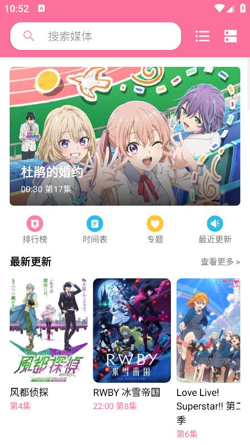 MediaBox媒体盒子 正式版v2.62