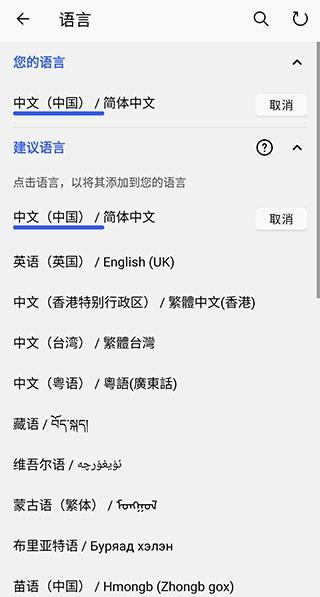 微软输入法手机版 (Microsoft SwiftKey)最新版v9.10.42.24