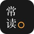 常读小说app 去广告纯净版v6.3.7.32