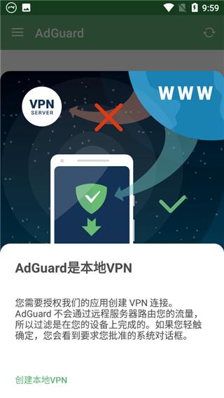 AdGuard7