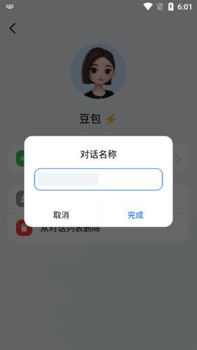 豆包图片13