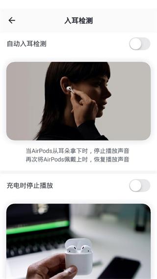 AirPods King图片5