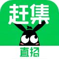 赶集网app 官方安卓版v10.19.70