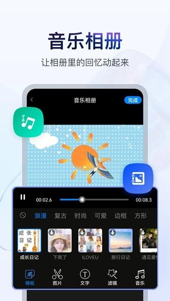 书单视频助手app 官方安卓版v3.2.1.0