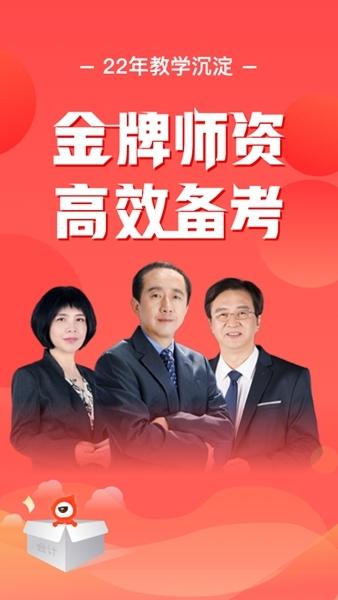 会计云课堂APP图片2