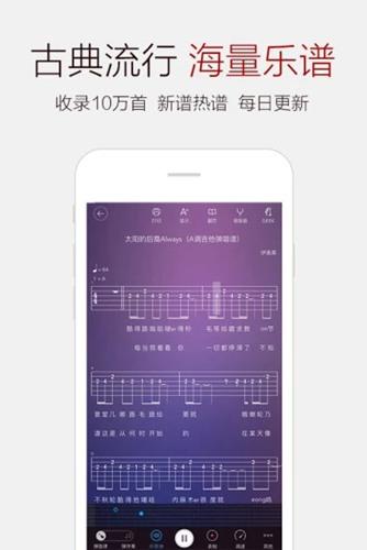 弹琴吧 安卓版v8.1.4