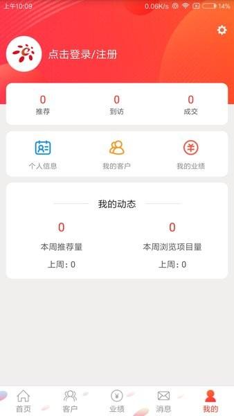 房王加 安卓版v3.3.0